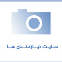 رادیولوژی فک و صورت سعادت آباد:مرکز رادیولوژی تخصصی دکتر نکیسا ایل